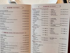 -香乐园·淮扬菜中餐厅·Shang Garden(福田香格里拉店)