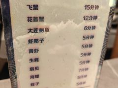 -一方渔歌蒸汽海鲜自助(文化路万达广场店)