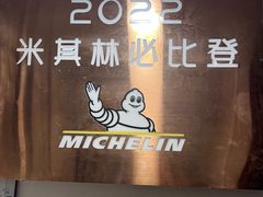 -恩宁刘福记(东华东路店)