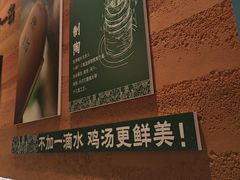 -云海肴·汽锅鸡·云南菜(高德置地店)