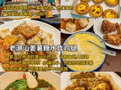 -一沙一城·岩烤牛扒(深圳首店)