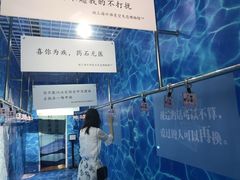 -上海外滩星空失恋减压馆(外滩旗舰馆)