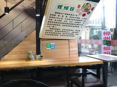 -螺大蛳柳州螺蛳粉·火锅·热干面(西城永捷店)