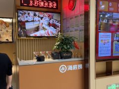 -海底捞火锅(百利广场店)