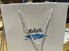 -老虎滩大连海鲜烧烤(水游城店)