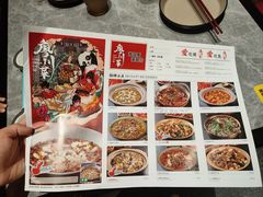 -廖川菜(八佰伴店)