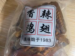 -振城客家盐焗食品(丽都路店)