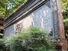 -青城山