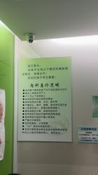 -天津市儿童医院(龙岩院区)