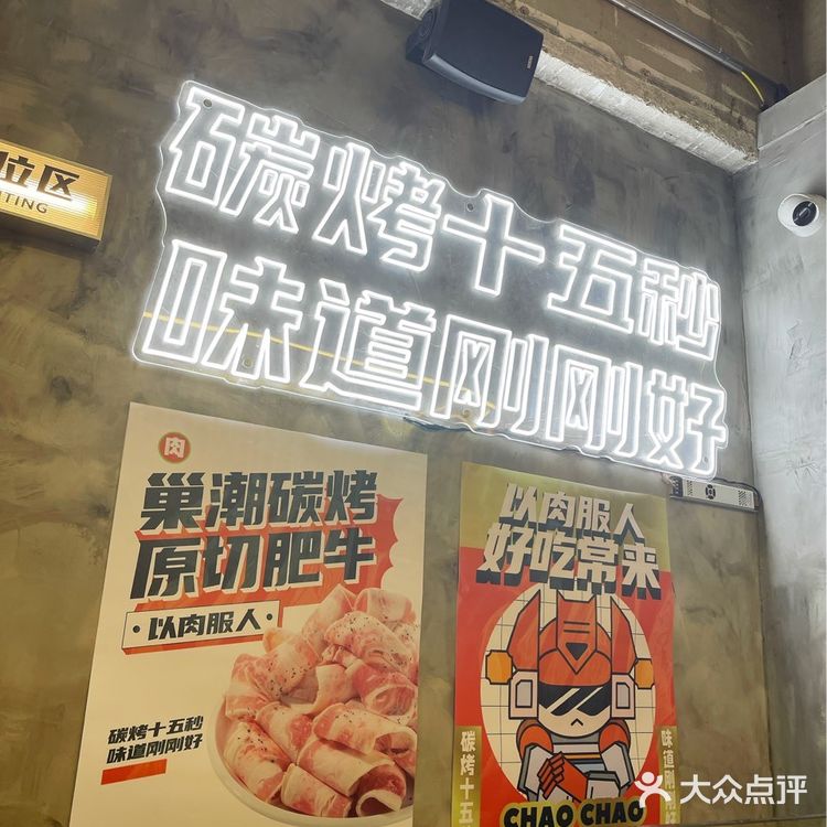 长沙探店|据说美味享受就应该这么来✍