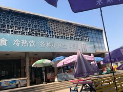 -保定市动物园