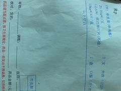 -上海市皮肤病医院(武夷路院区)