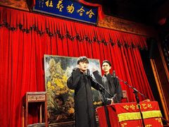 -哈哈曲艺社(西门闲亭店)