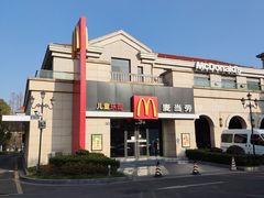 -麦当劳(科教城店)