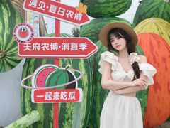 -中国天府农业博览园