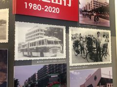 -汕头市博物馆