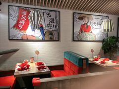 -避风塘(宝山万达店)