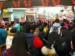 -中华恐龙园