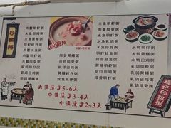 -辉记潮汕海鲜砂锅粥(市桥店)