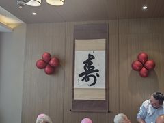 -紫鑫阁饭庄(长安店)