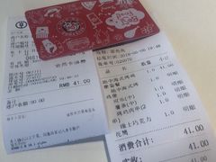 -百富烤霸 烤鸡汉堡(钱塘江路店)