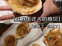-金石青云炭火烤肉店(中房上东花墅店)