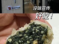 -新荣记(BFC外滩金融中心店)