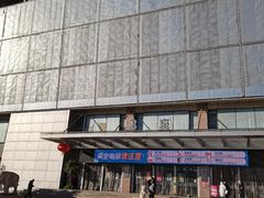 -百荣世贸商城