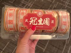 -武汉冠生園(吉庆街店)