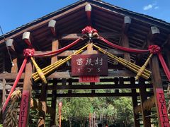 -云南民族村