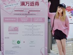 -上海尚嘉中心