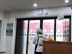 -阿娘面馆