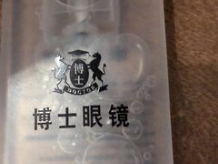 -博士眼镜(东莞中环财富广场店)