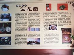 -许驸马府
