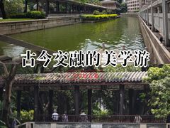 -荔湾湖公园