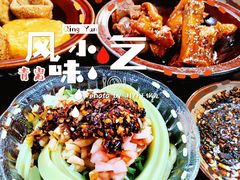 -金必轩(青岩店)