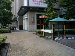 -棒约翰比萨·意面(金桥国际店)