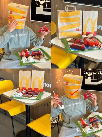 麦麦新品！！1️⃣1️⃣只要13.9