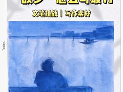 -青枣读书丨读写素养中心丨阅读·理解·写作(崇文店)