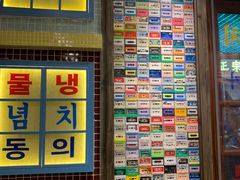 -姜胖胖首尔自助烤肉·街头小吃大排档(华熙店)