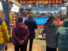 -八一路好吃街(雨田商务大厦店)