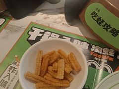 -淘蛙(潮州财富中心店)