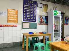 大堂-越洋肖氏老米线(杨家坪店)