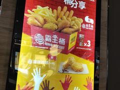 -汉堡王(百花谷店)