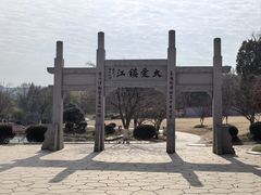 -南山风景名胜区
