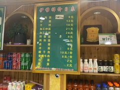 -伊穆祥牛肉面总店·清真