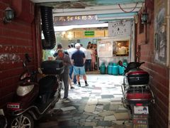 门面-蒋家肠旺面馆老店(合群路店)
