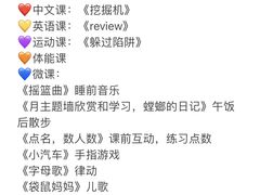 -YoKID优儿学堂早教托育园(青塔路店)