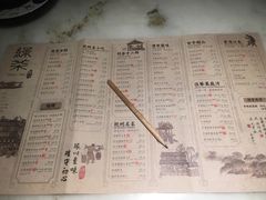 -绿茶餐厅(松江万达店)