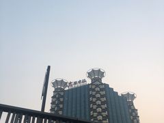 -北京广安门维景国际大酒店